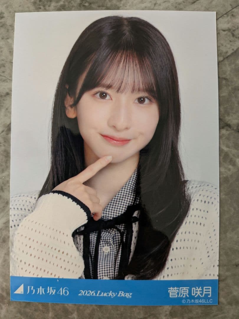 乃木坂46 菅原咲月ちゃん 2026LuckyBag シャツワンピース生写真 - メルカリ