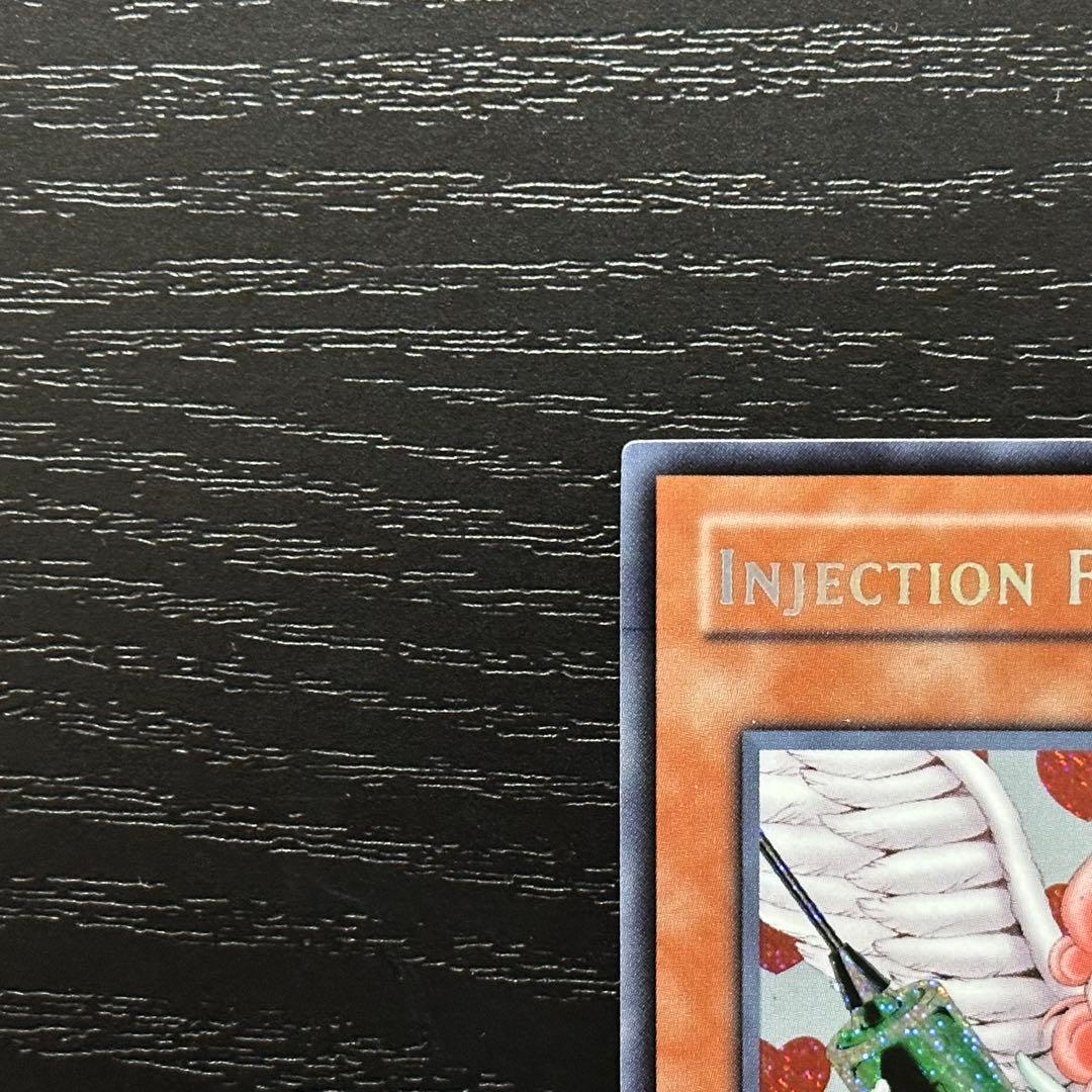 遊戯王 お注射天使リリー 旧アジア シークレット 1st