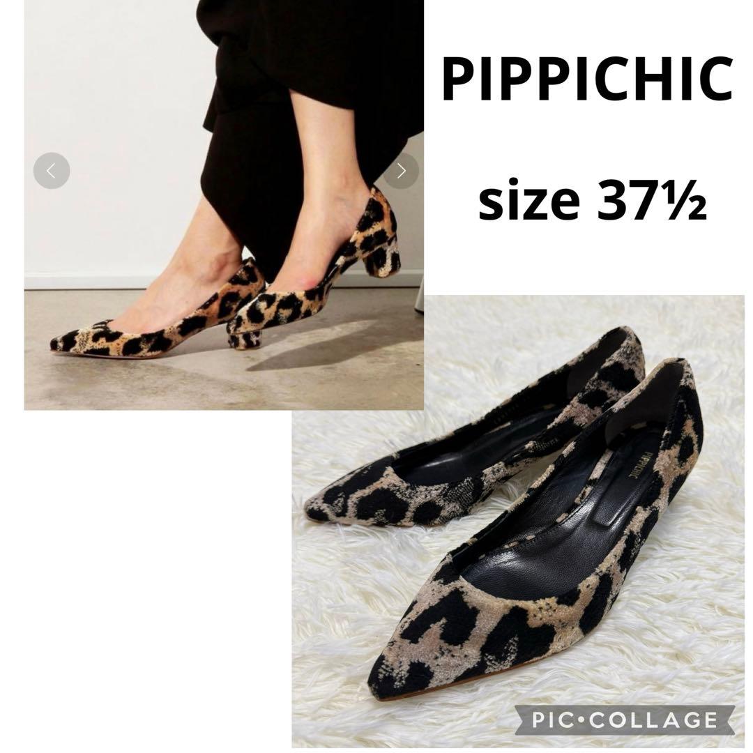 PIPPICHIC ピッピシック レオパードCHRISTELパンプス 37ハーフ Pippichic（ピッピシック）の「＜PIPPICHIC（ピッピシック