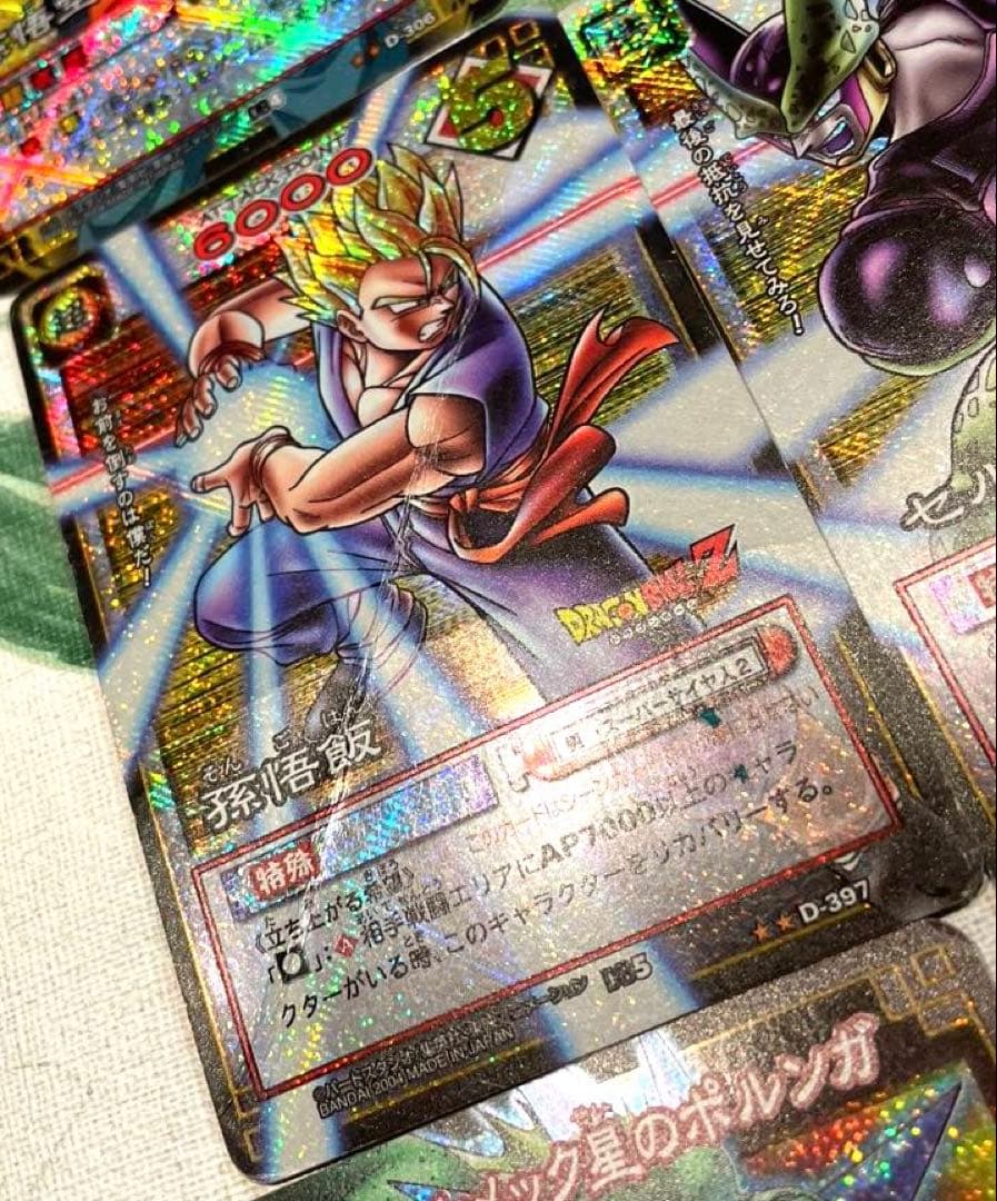 ドラゴンボールカードゲーム