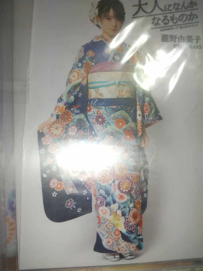 AKB48 STU48 瀧野由美子 生写真 □壁紙 STU48 #瀧野由美子 180815作成 | AKB48 48グループ応援サイト