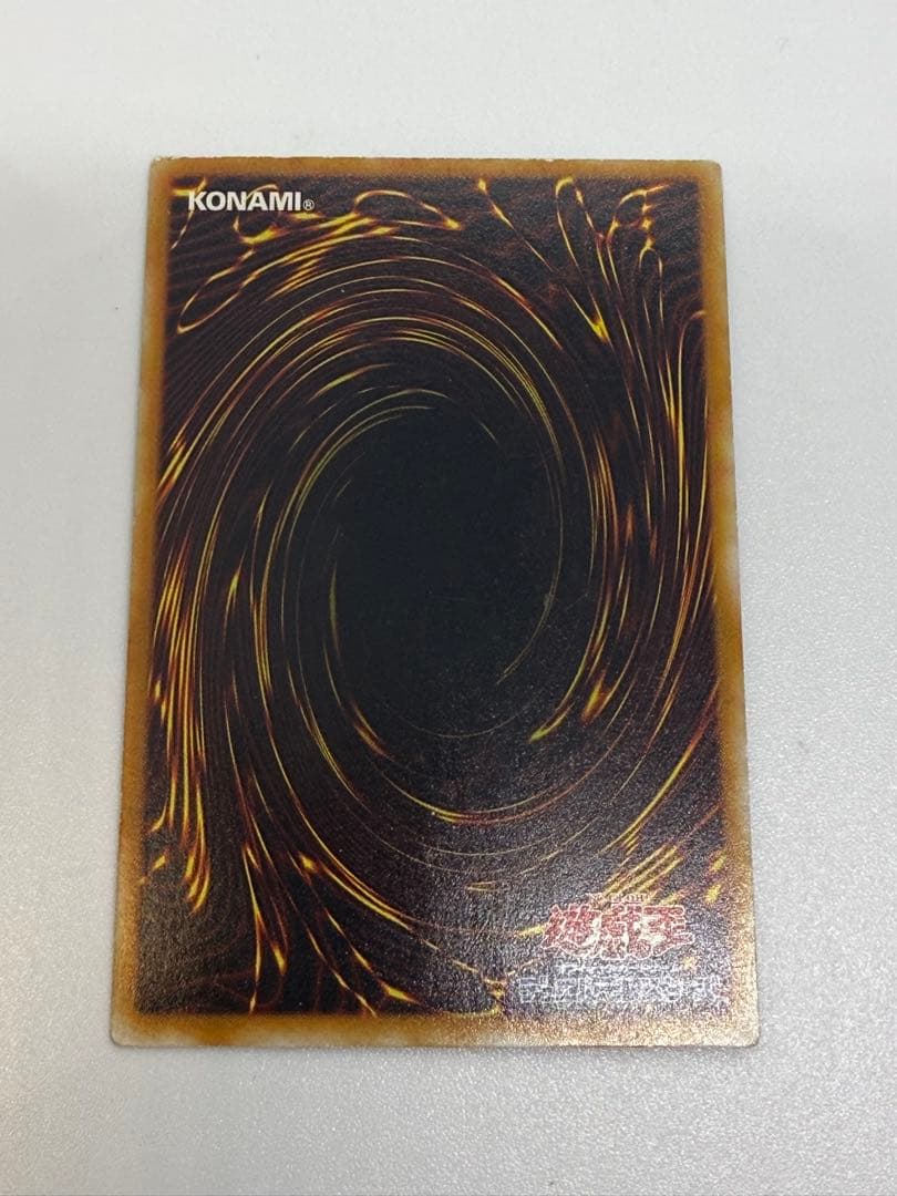 遊戯王 盗賊の七つ道具 初期 ウルトラレア - メルカリ