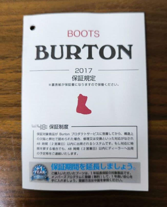 セール中！【BURTON IMPERIAL ASIAN FIT 29.0㎝】 - メルカリ