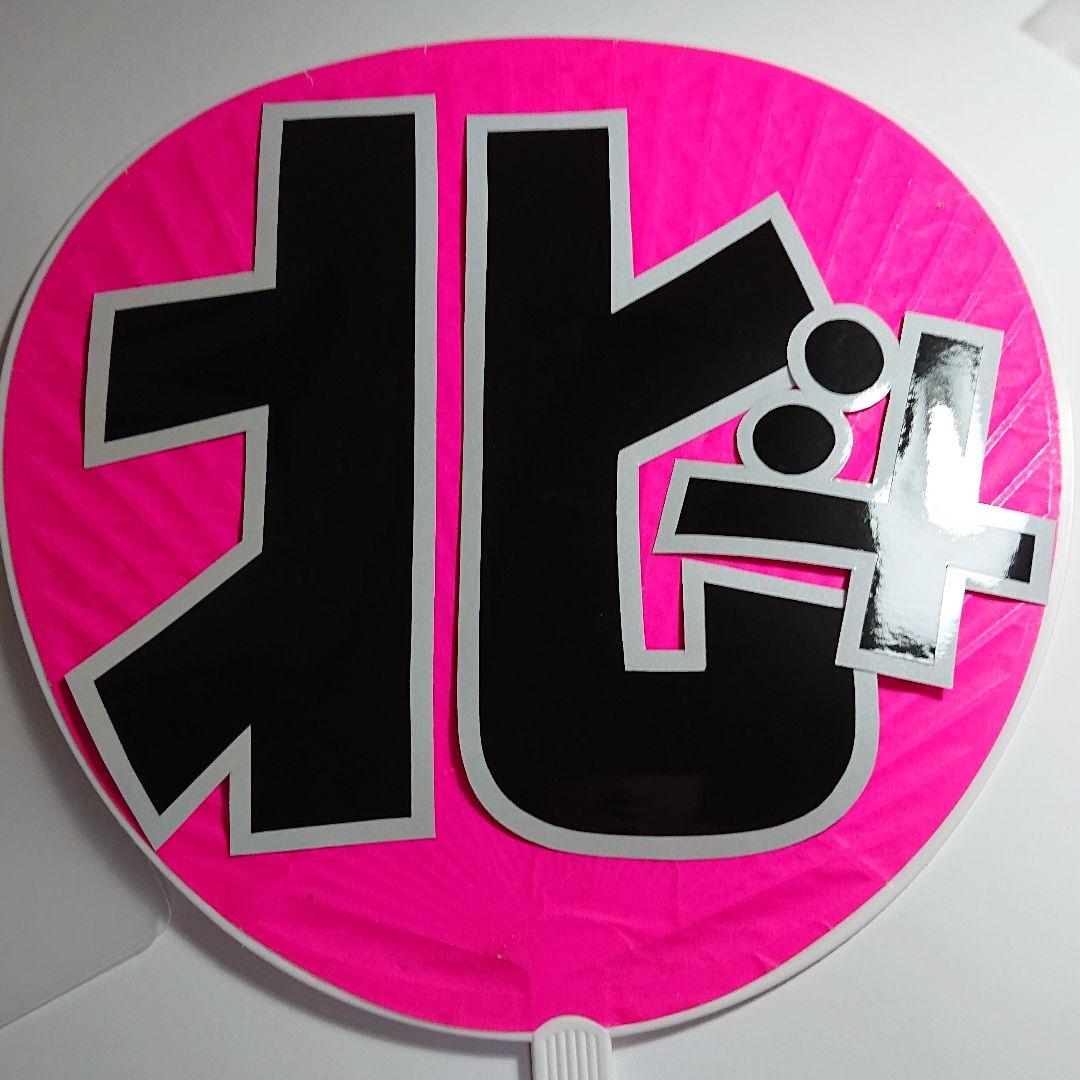 北☆さま確認ページ♡