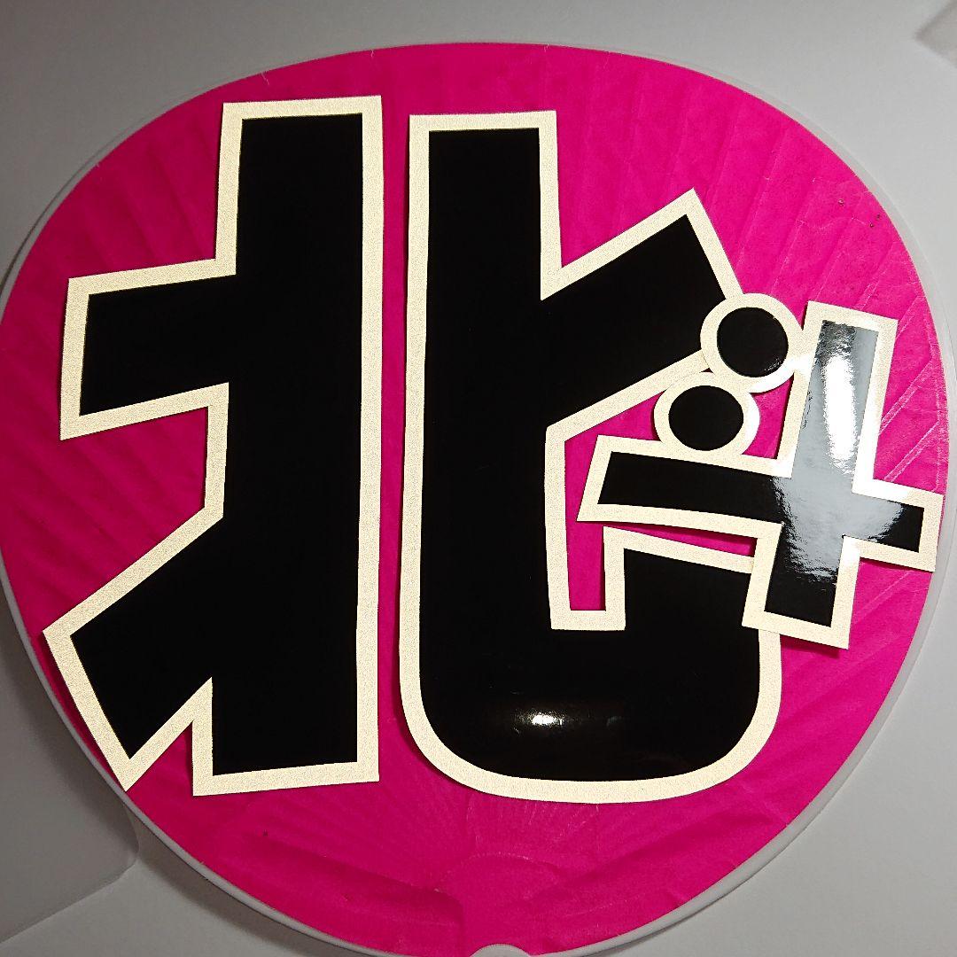 北☆さま確認ページ♡