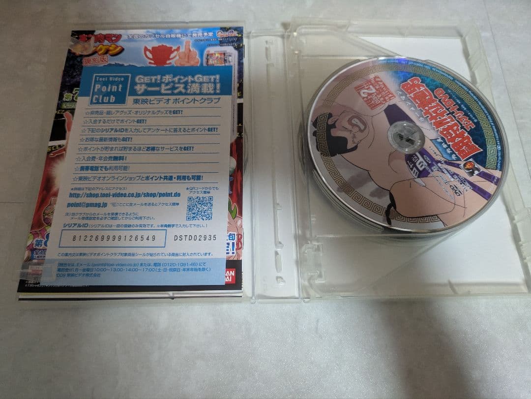 廃盤希少品『闘将！拉麺男』戦え！ラーメンマン6枚組DVD BOX - メルカリ