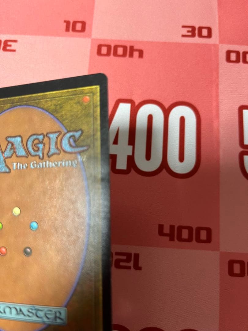 MTG 英語 エクソダス 裏切り者の都/City of Traitors