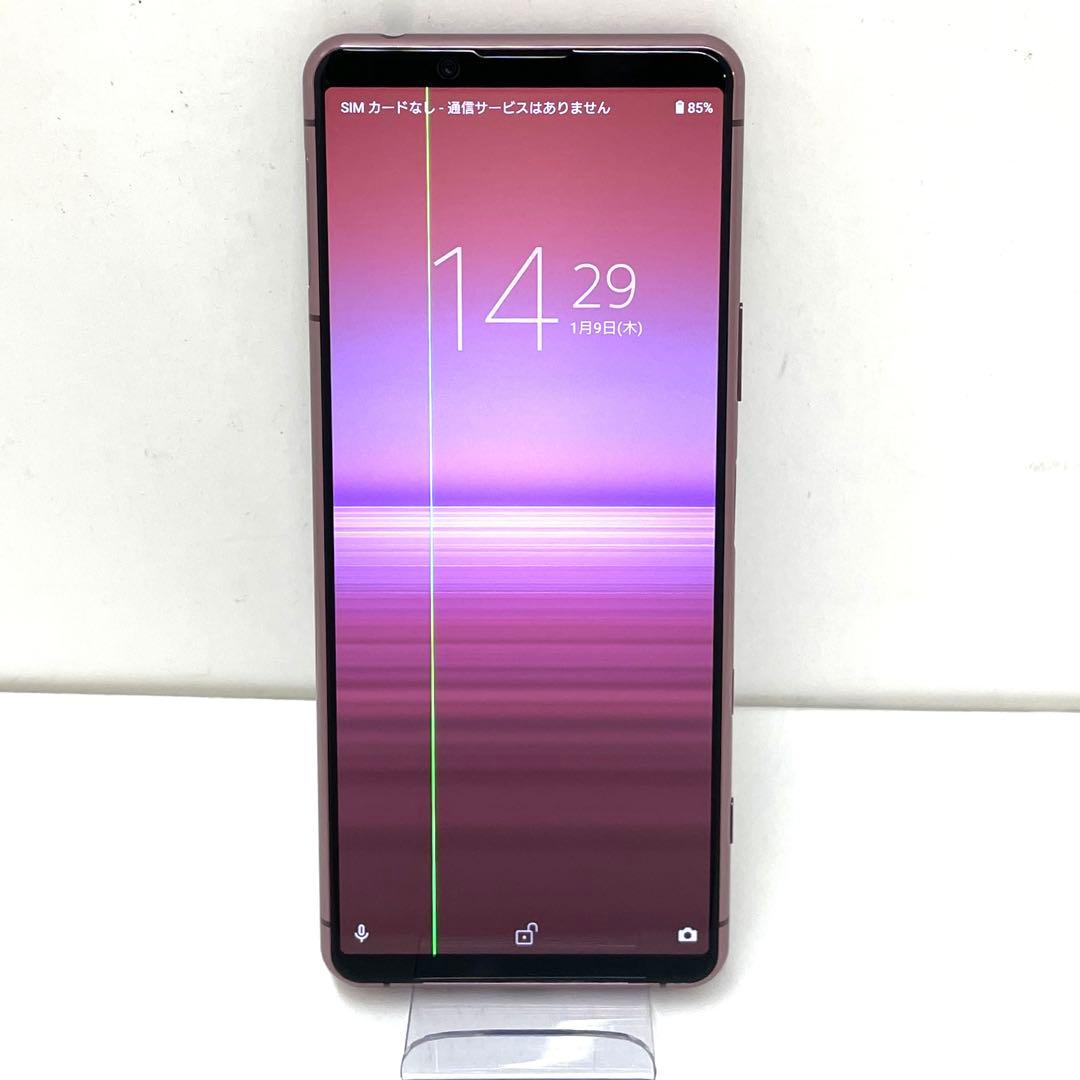 SONY Xperia 5 II SOG02 ピンク au 画面線有りジャンク品 - メルカリ