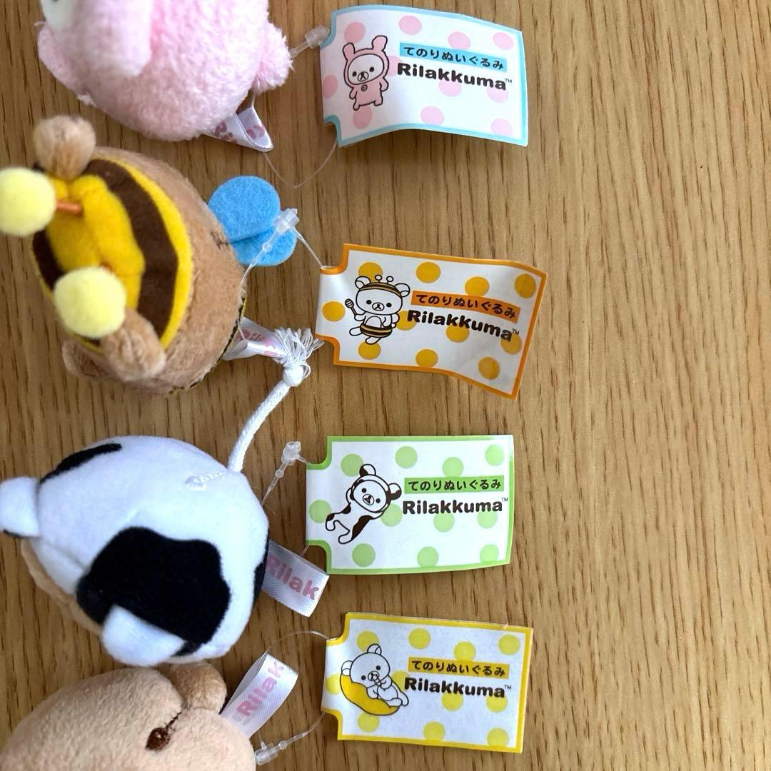 リラックマ てのりぬいぐるみ 蜂 牛 コリラックマ うさぎ なりきりマスコット