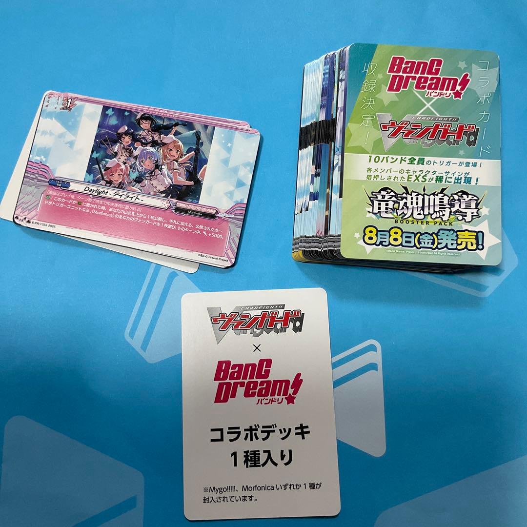 Ave Mujica 5th頒布 ヴァンガード バンドリコラボデッキ - メルカリ