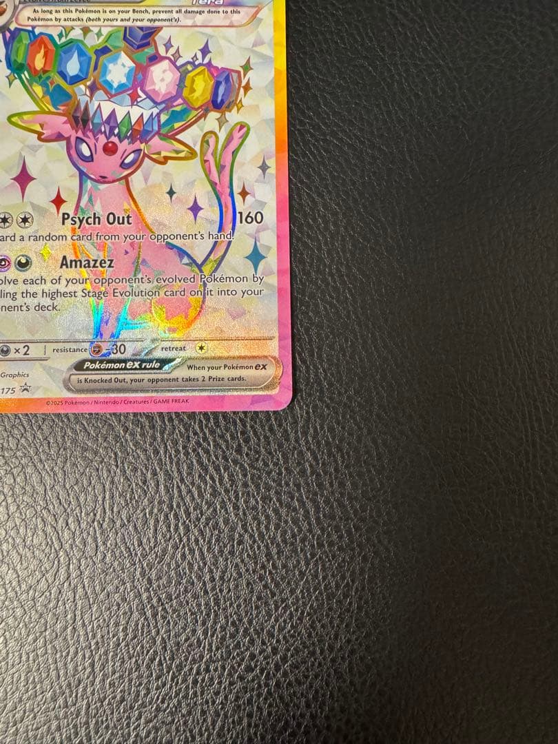 ブラッキーex＆エーフィex 海外限定 プロモ テラスタルフェスex - メルカリ