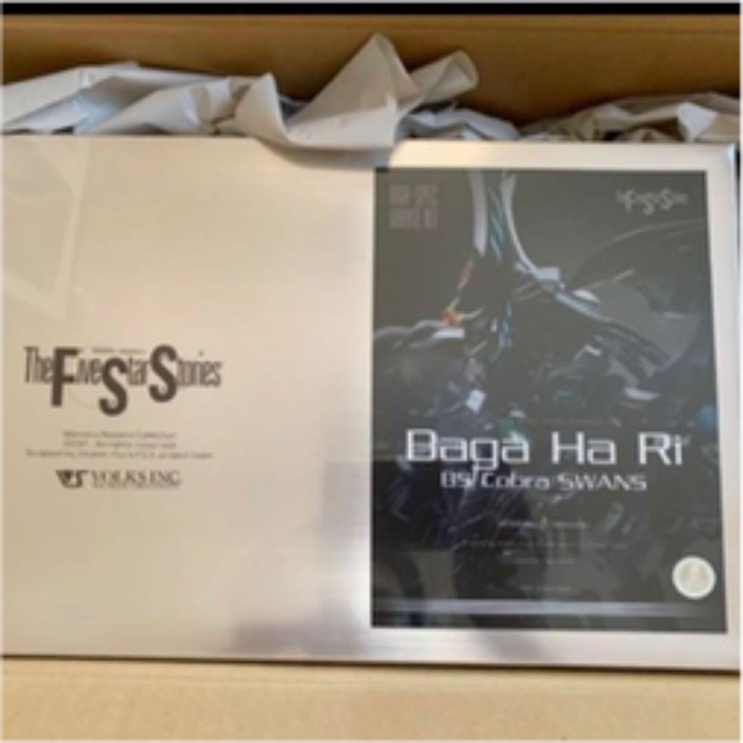 FSS ファイブスター物語 ボークス  100分の1スケール ボークス、「ファイブスター物語」より「IMS 1/100 サイレンF型」12月