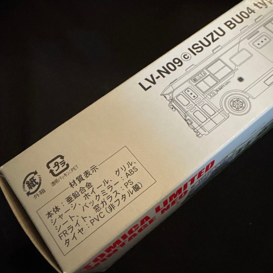 トミカ　ビンテージ　いすゞ　BU04型　バス