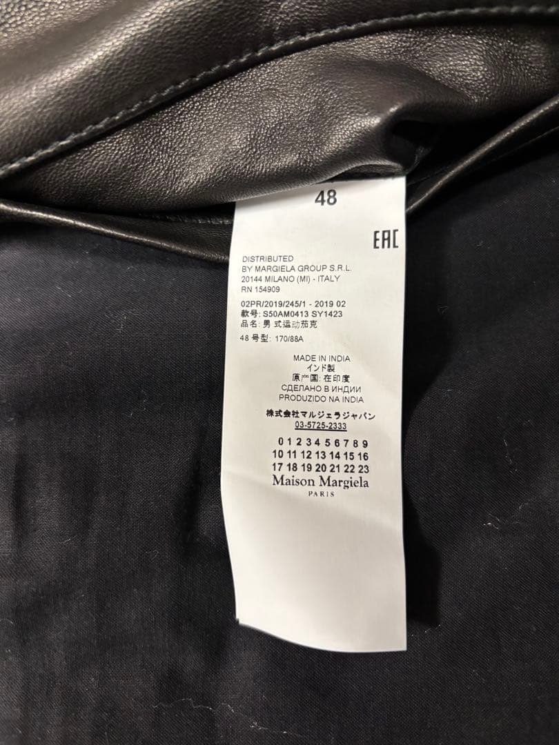 値下げ】Maison Margiela 19AW ハの字 ライダース 黒 48 - メルカリ