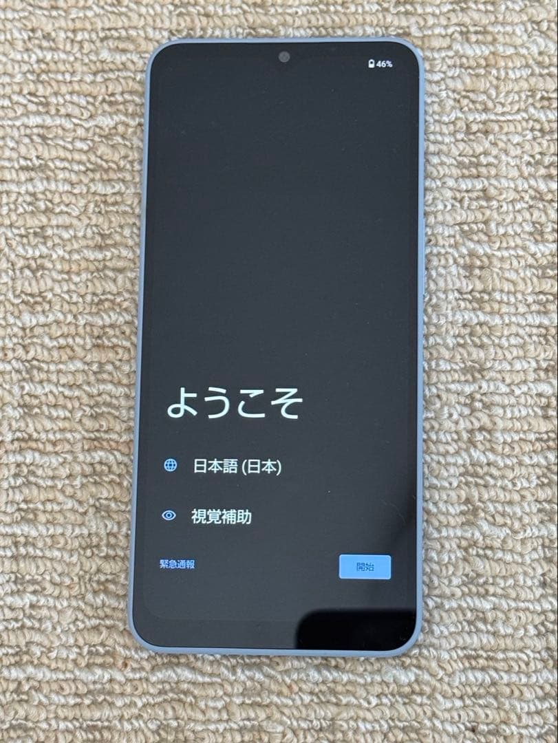 AQUOS スマートフォン 本体 ブルー Amazon | シャープ AQUOS sense2 SH-M08 アーバンブルー5.5インチ SIM