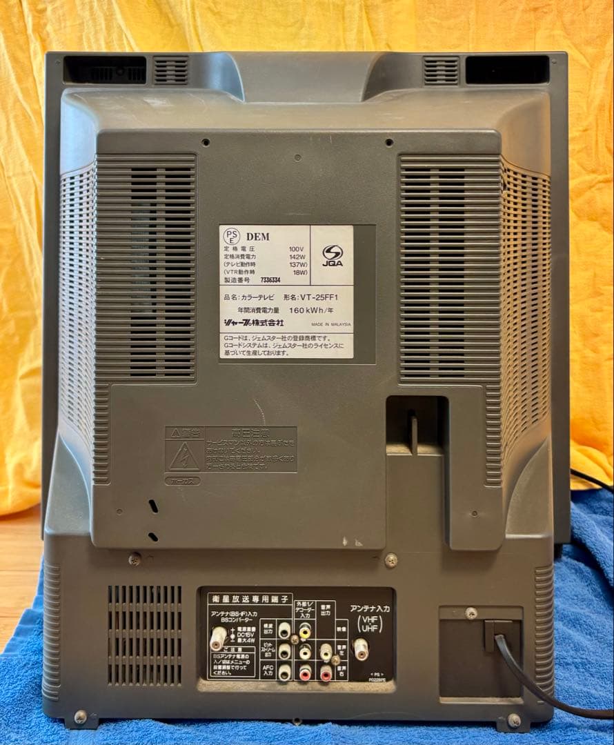 SHARP VHSビデオデッキ付25型フラットブラウン管テレビシャープ