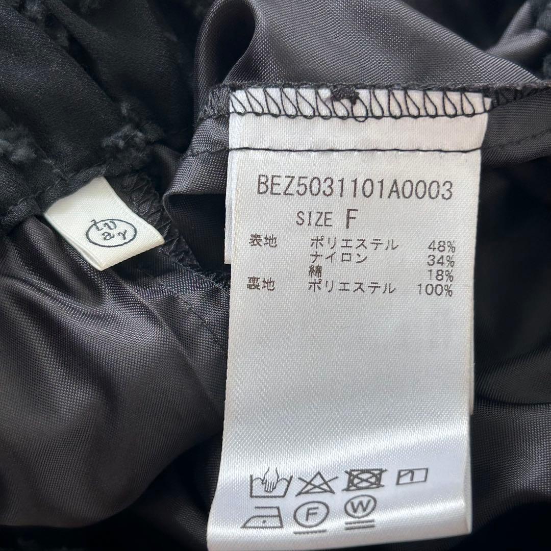 ビアズリー　《LIVETART》小花ジャガードスカート　ブラック