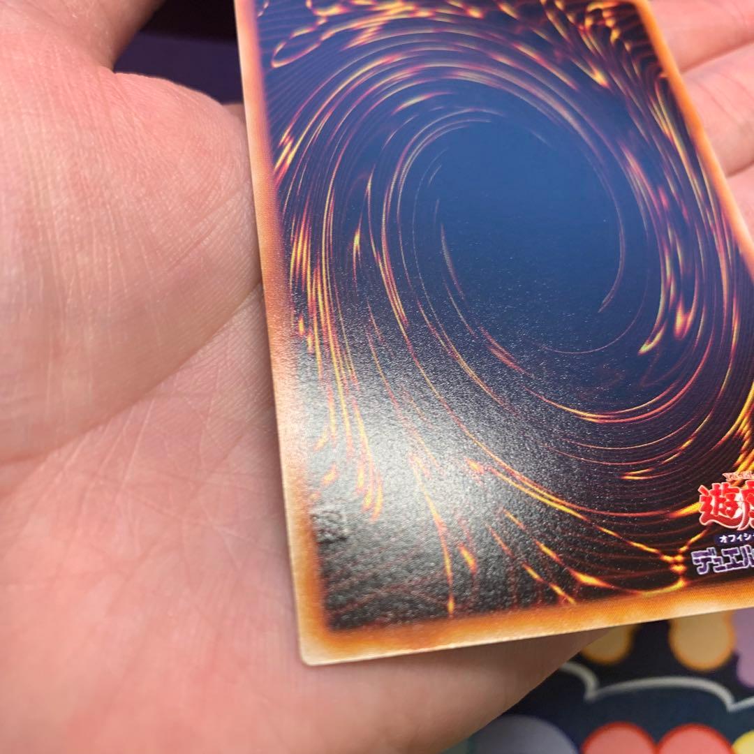 遊戯王 ソウルテイカー LE5 ホログラムエラー エラーカード