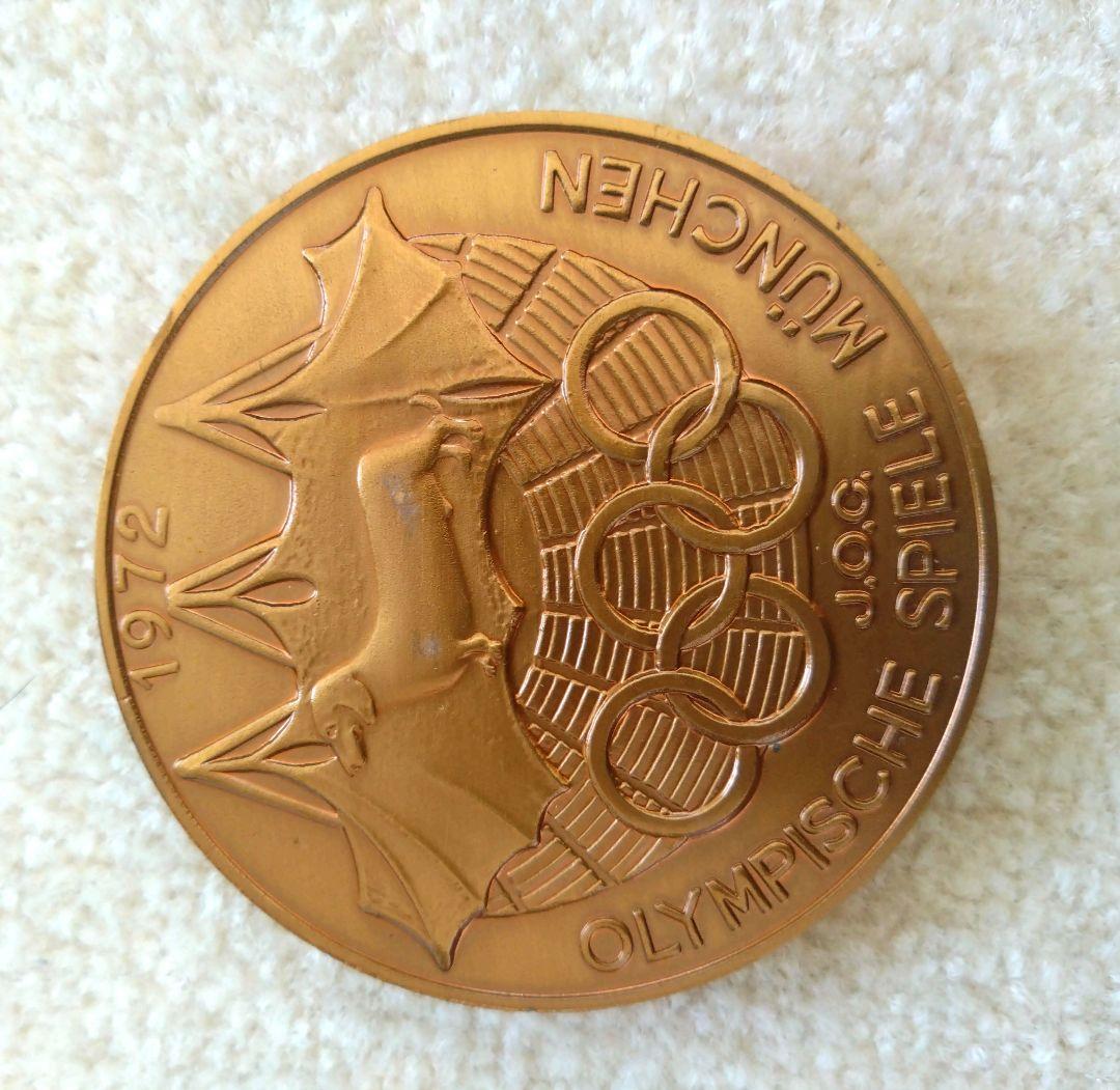 1972 ミュンヘン 五輪 岡本太郎 公式参加メダル - メルカリ