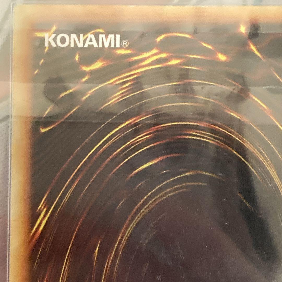 【高騰中】 ARS8 初期 1999年 青眼の白龍 スターター ウルトラレア