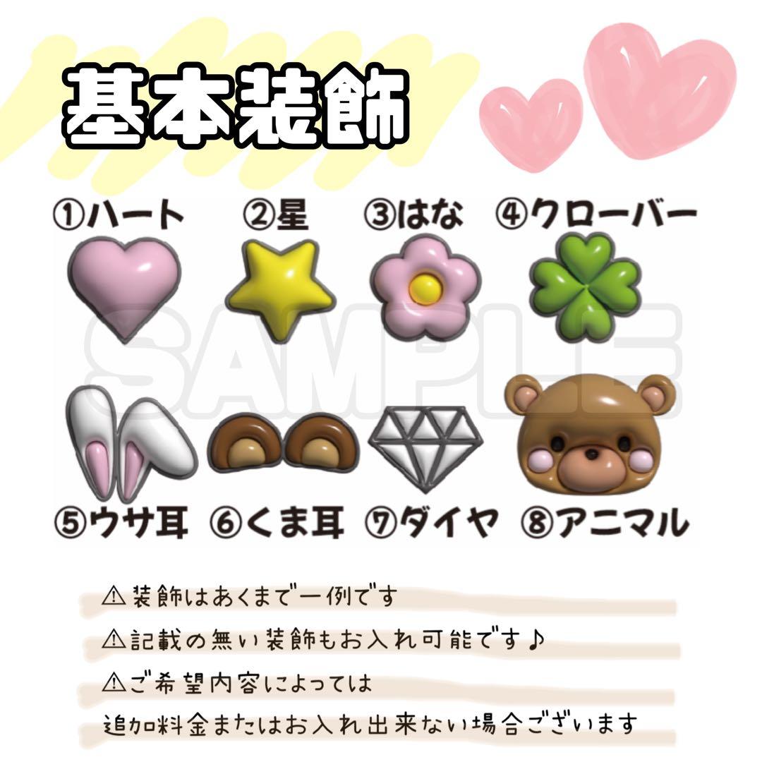 ミーアイ ME:I 村上璃杏 ぷっくり ネームボード ネムボ うちわ文字