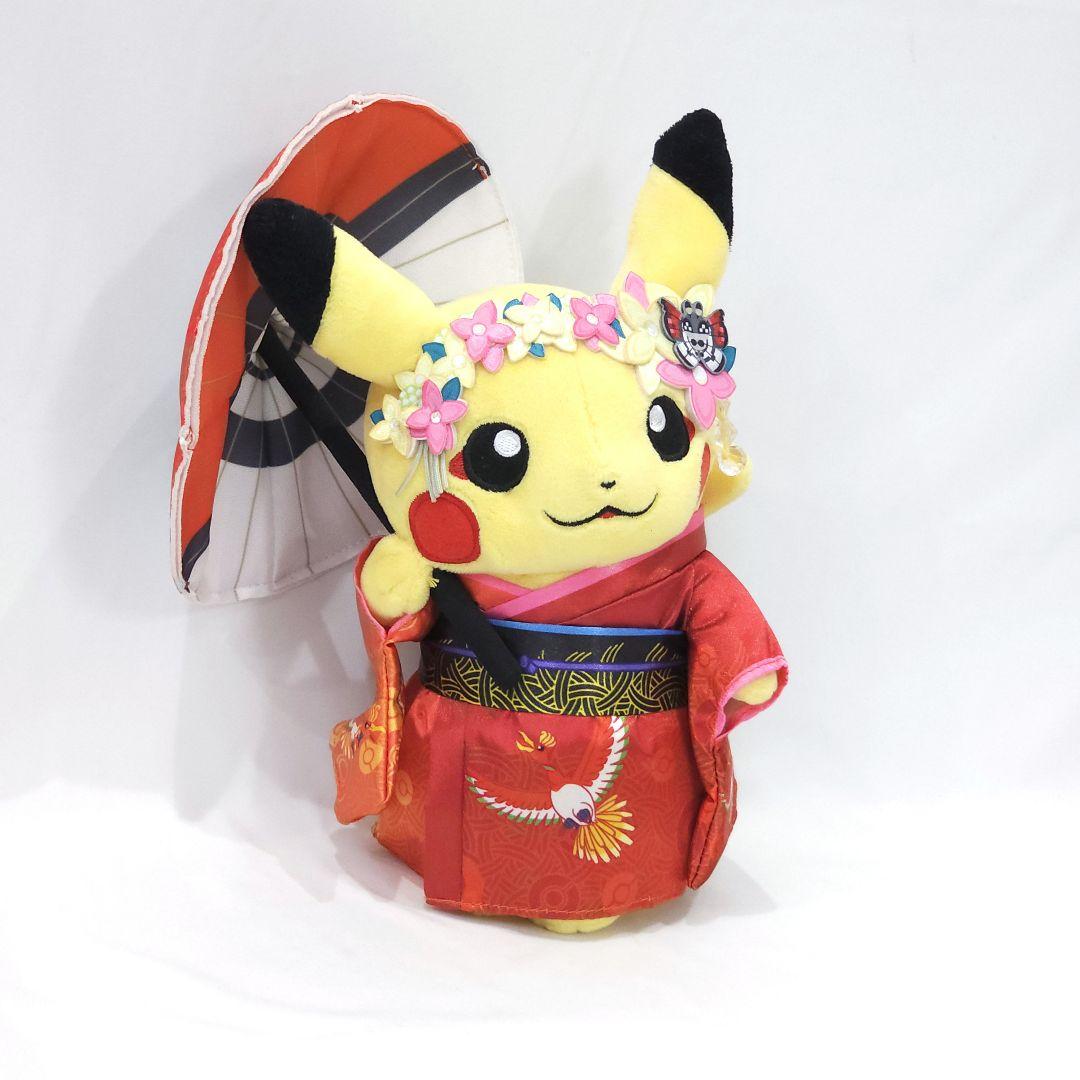 レア 京都限定 ピカチュウ ぬいぐるみ 舞妓はん 着物 ポケモン 舞子