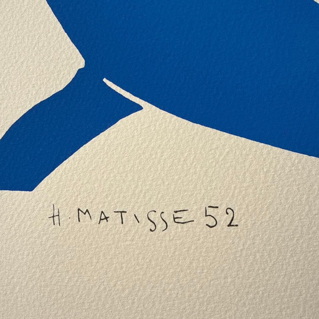 アンリ・マティス ブルーヌード