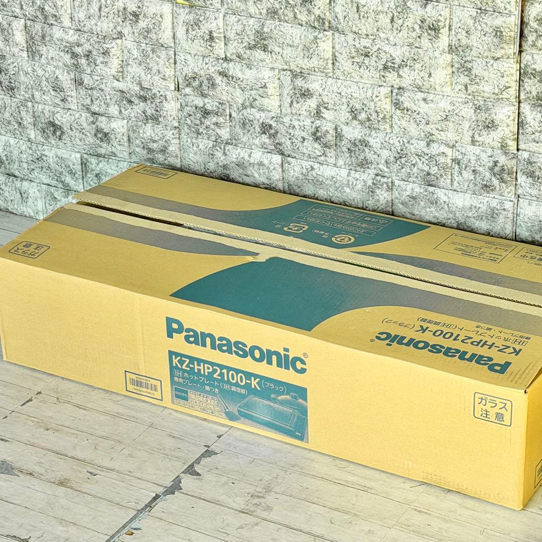 Panasonic「KZ-HP2100」IHホットプレート Amazon.co.jp: パナソニック ホットプレート IH 7段階火力調整 焼肉