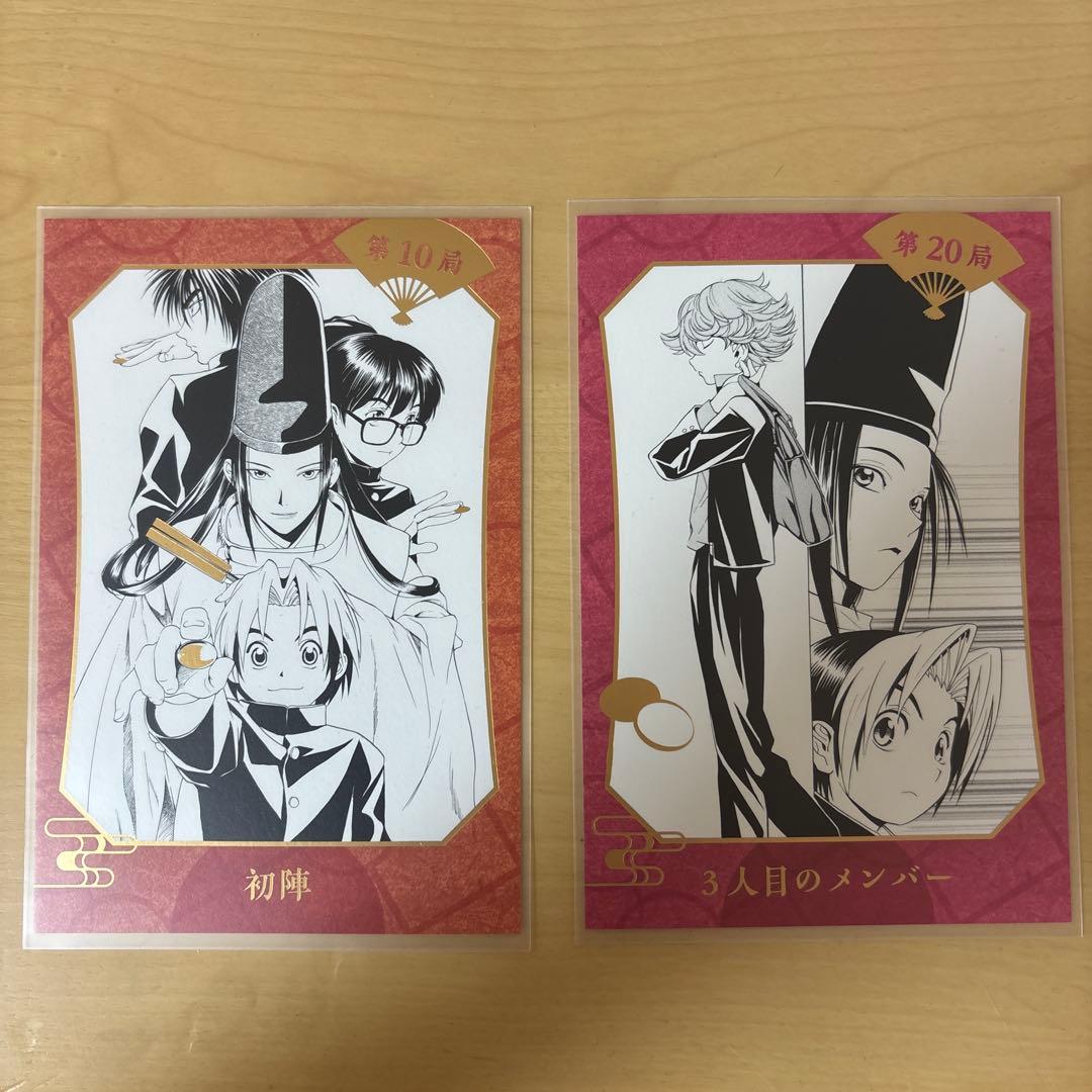 上海ジャンプショップ キラピカポストカード ヒカルの碁 佐為 和谷