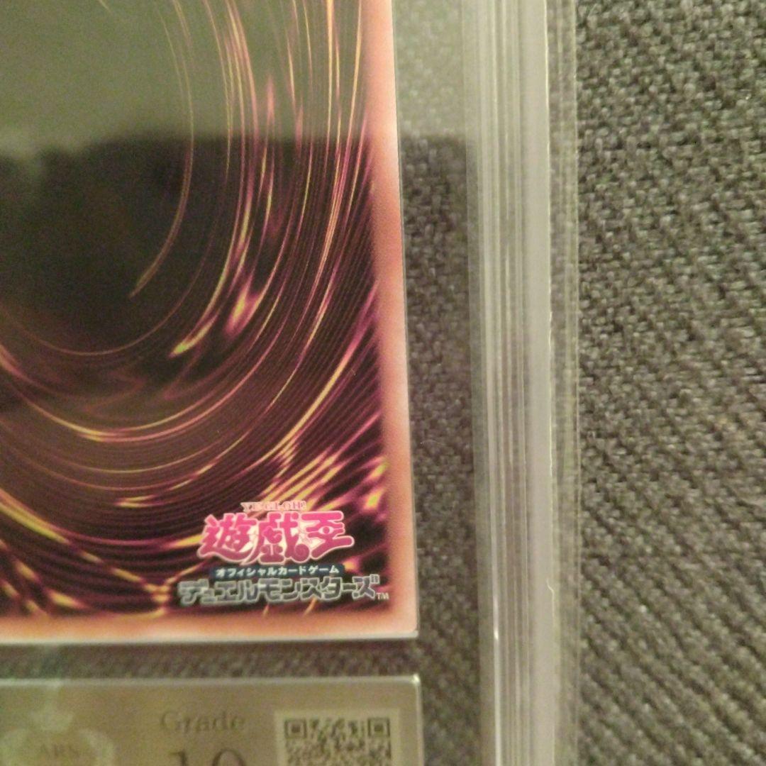 鑑定品］ 清冽の水霊使いエリア 25thシークレット ARS10 - メルカリ