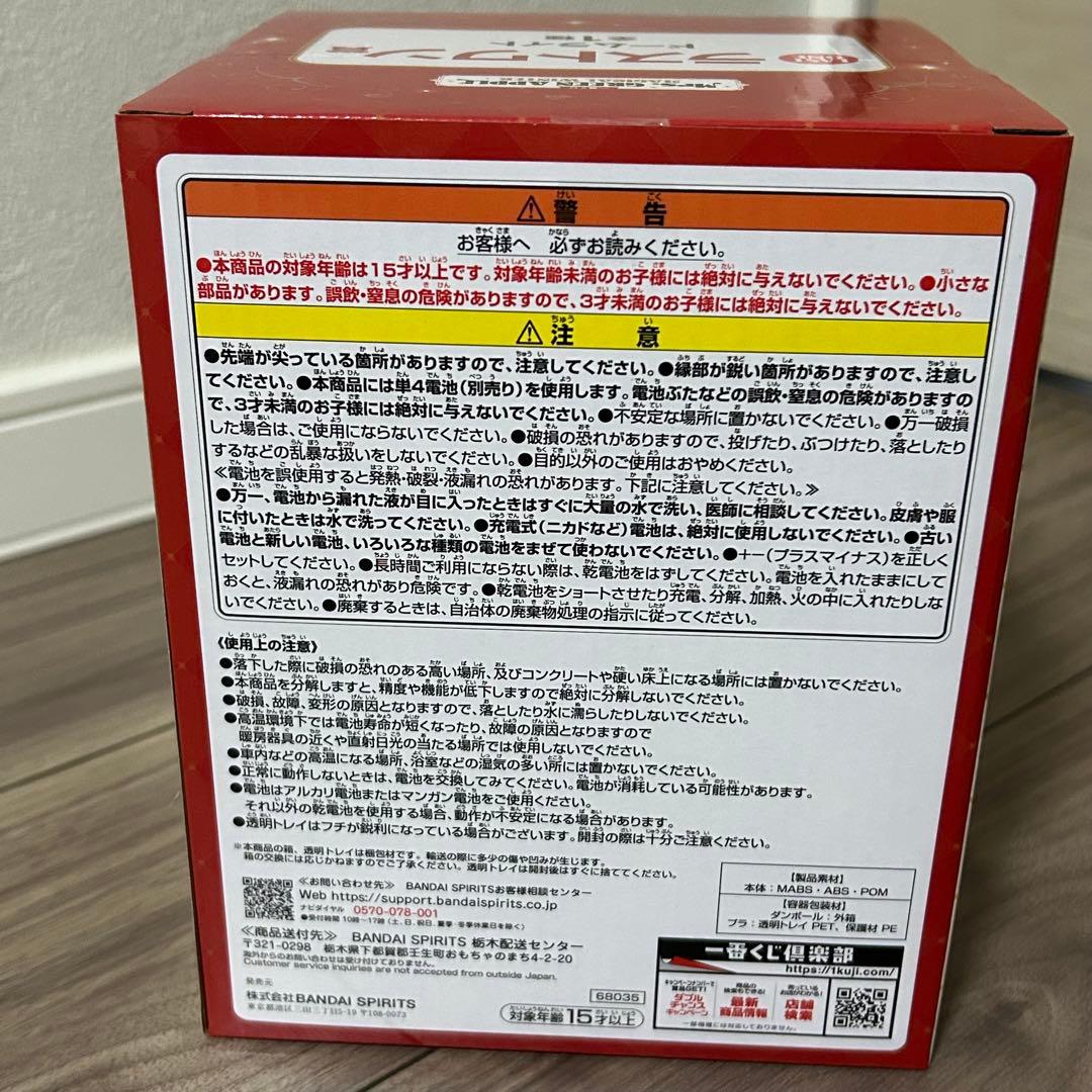 Mrs. GREEN APPLE 一番くじ　ラストワン・A・C・Gまとめ売り