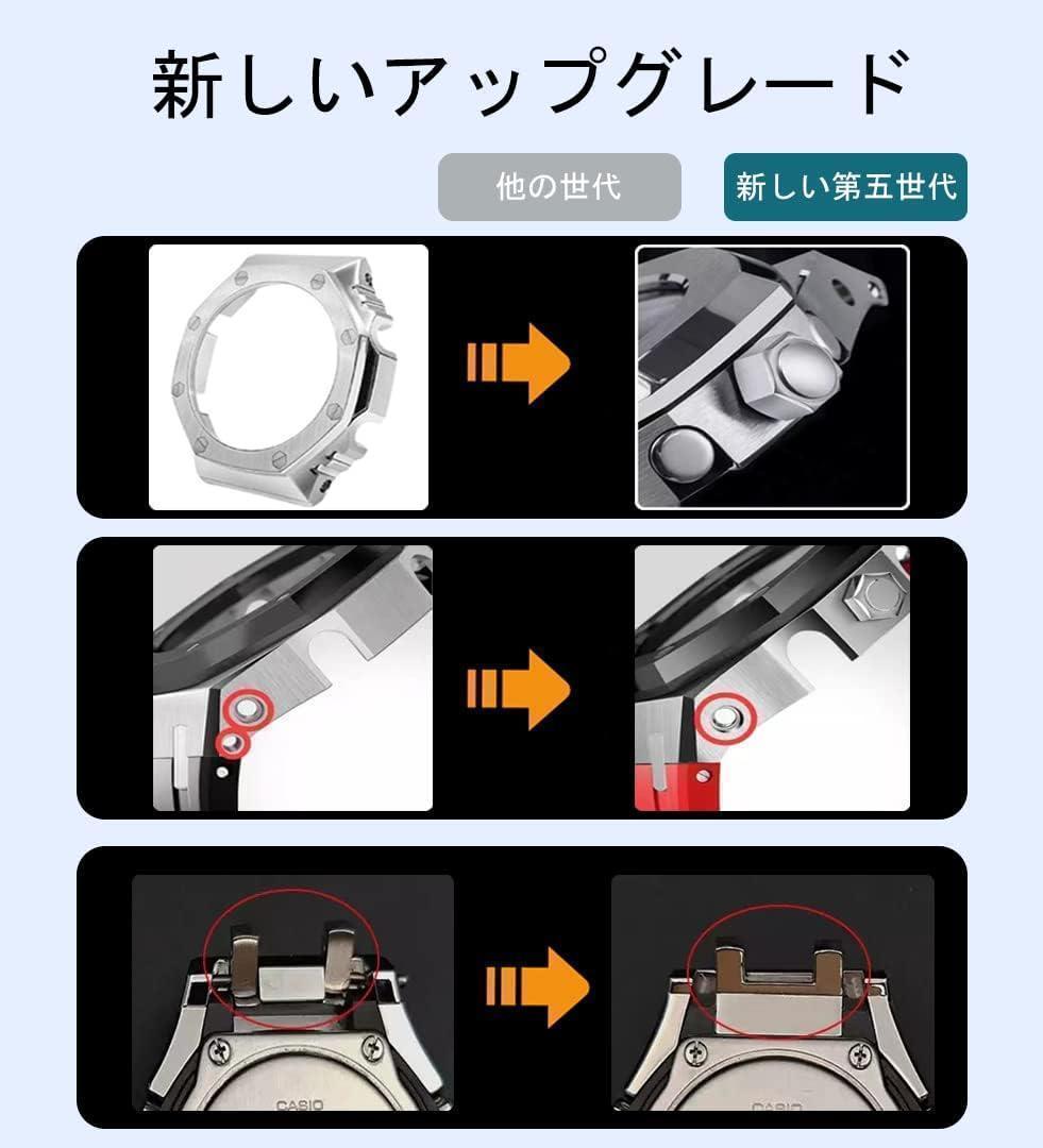 GA2100 GA2110 カシオーク カスタム用パーツ 金 - メルカリ