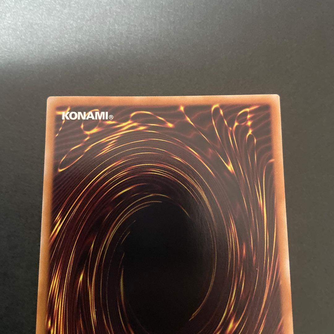 No.483 神炎皇ウリア　し