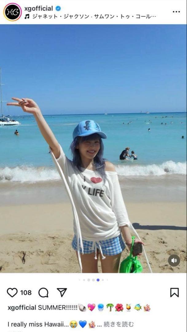 XG ヒナタ着用
