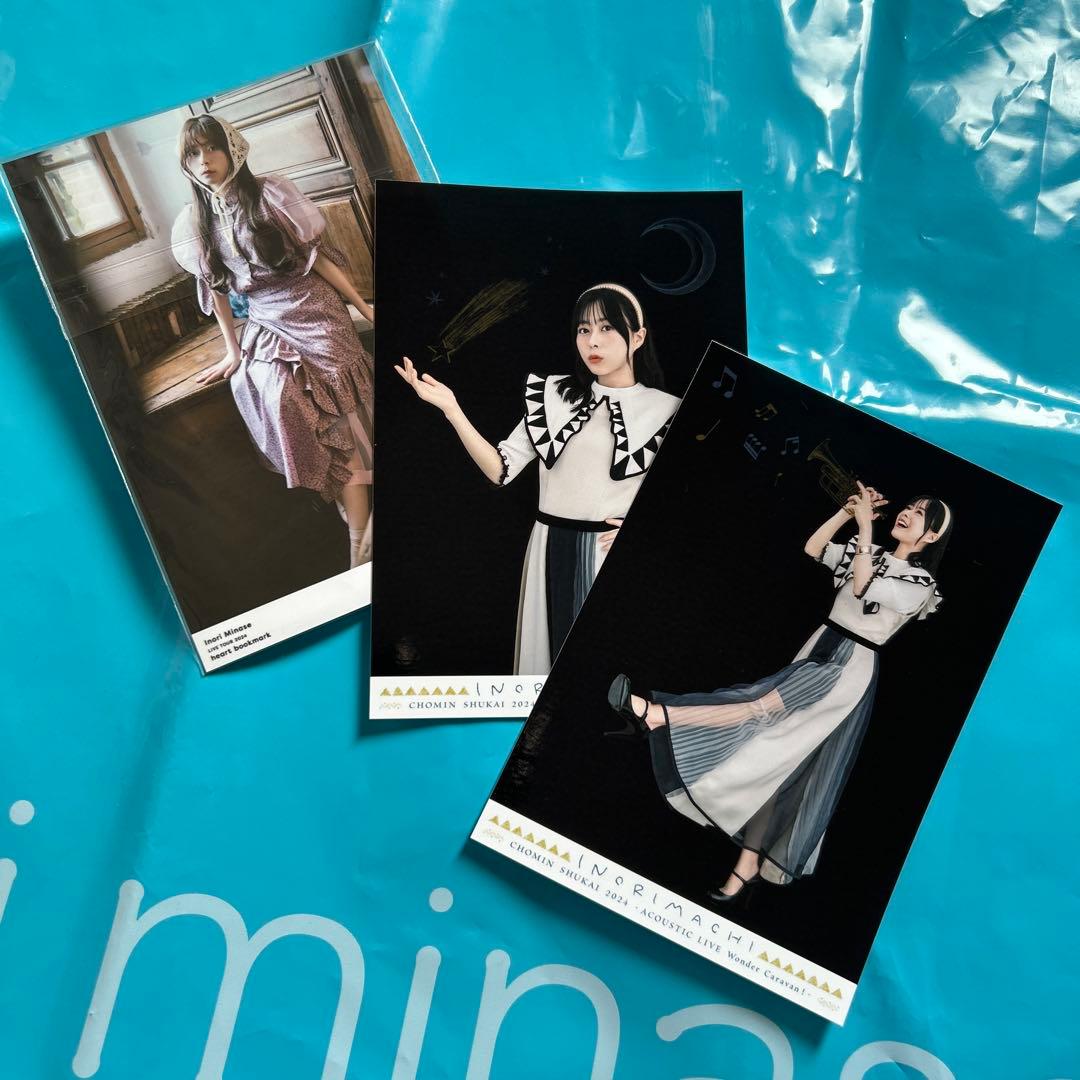 水瀬いのり 生写真3枚セット - メルカリ