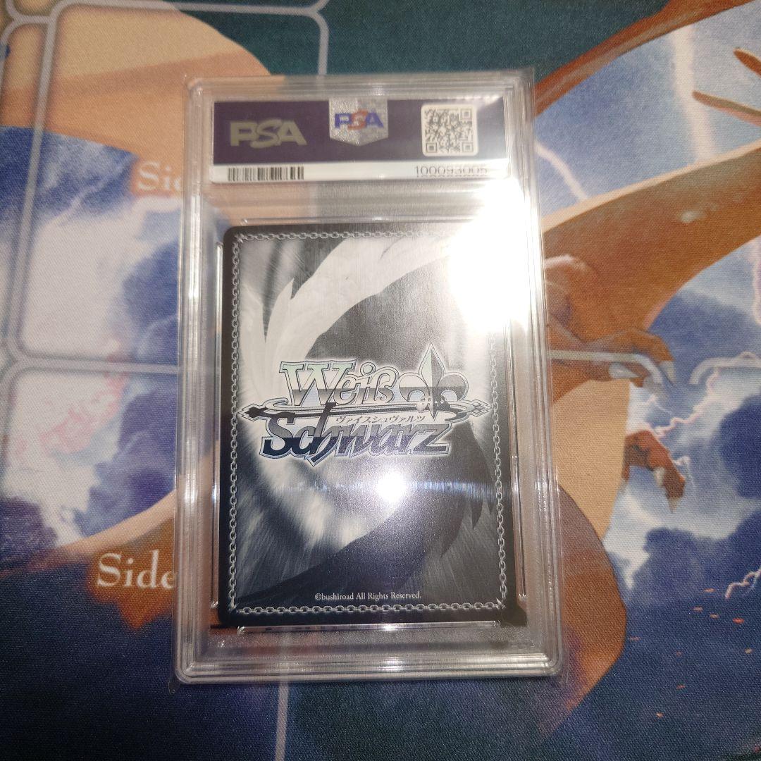 PSA10 ヴァイス 獅白ぼたん　Summer splash party！