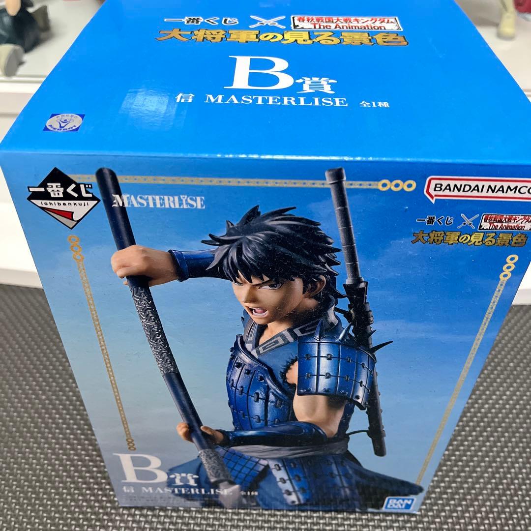 一番くじキングダム 大将軍の見る景色 B賞 信 - メルカリ