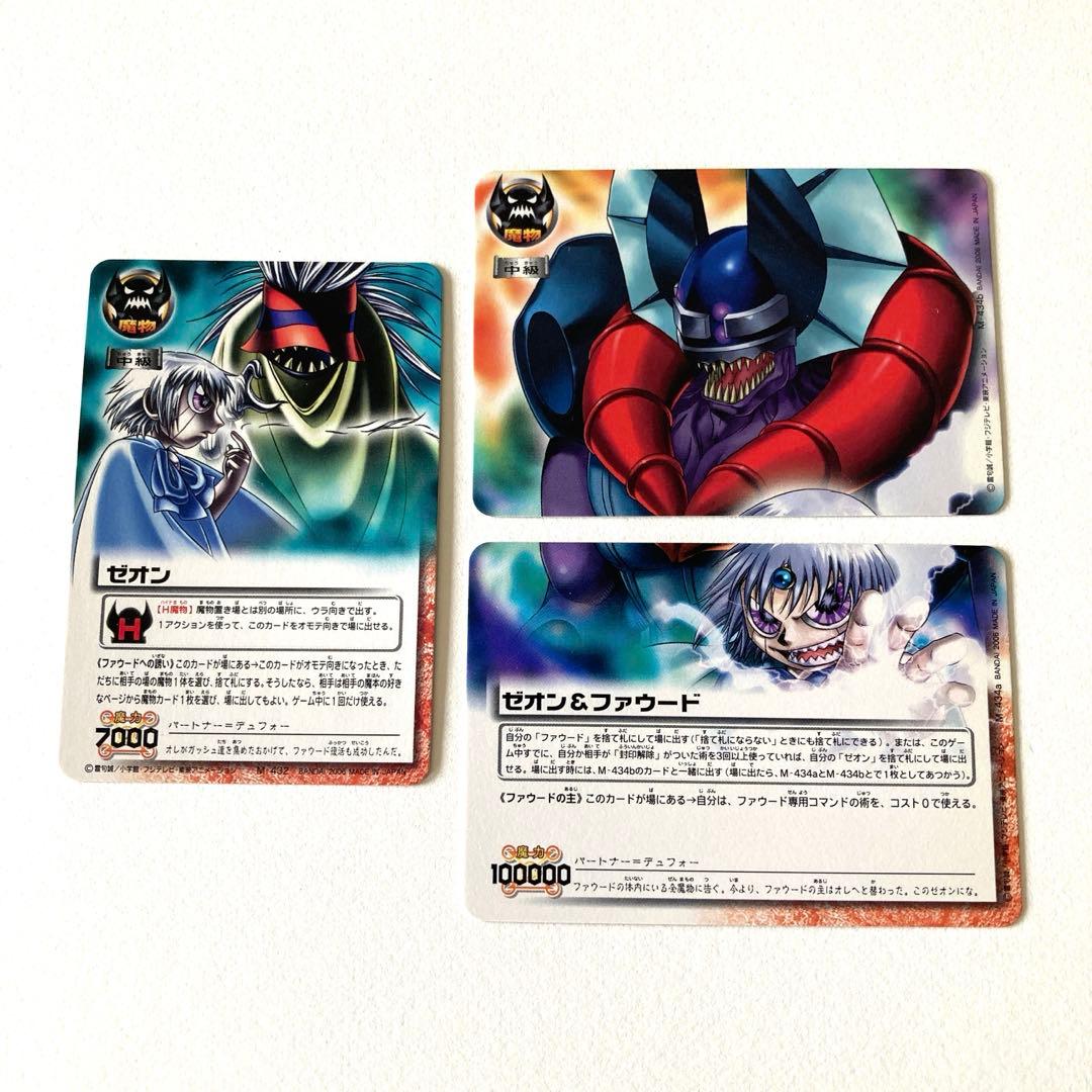 東京様 リクエスト 4点 まとめ商品 - メルカリ