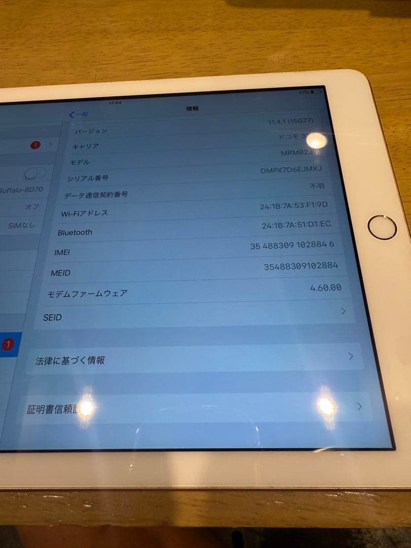 美品✨Apple iPad第6世代　iPad ゴールドWi-Fiモデル iPad 第6世代 - WiFiモデル 32GB ゴールド｜iPadの中古は【セカハン