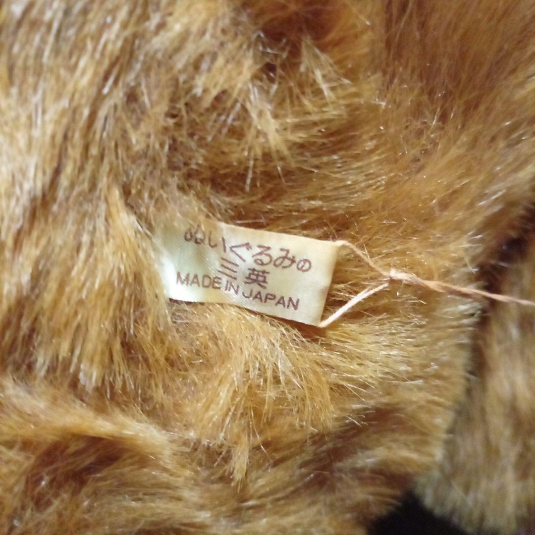 チャウ犬　中国犬　 ぬいぐるみの三英　特大ぬいぐるみ サイズ　68cm