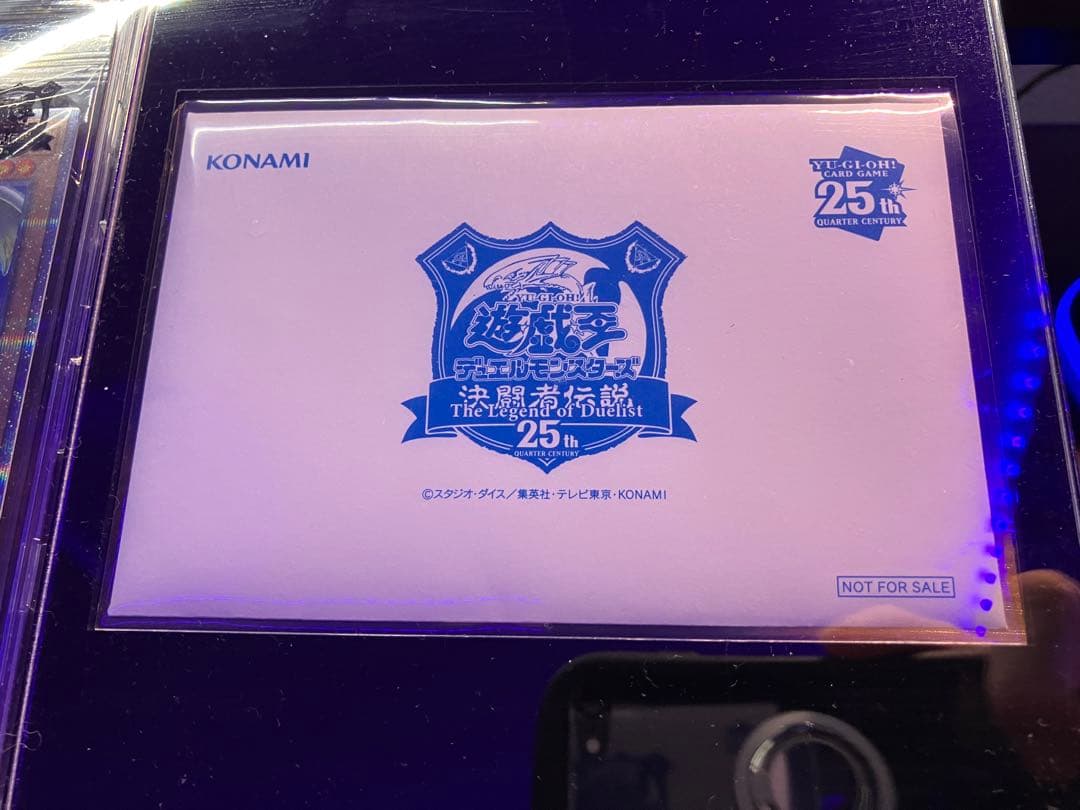 す*が様 【遊戯王】青眼の白龍　決闘者伝説　25th 来場者特典　専用スクリュー