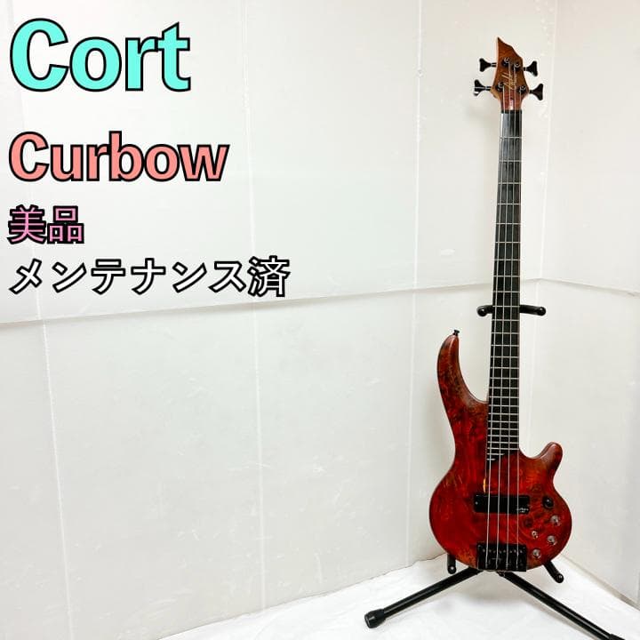 美品 Cort コルト Curbow アクティブベース ブラウン 美品 Cort コルト Curbow アクティブベース ブラウン - ベース最 安値 で