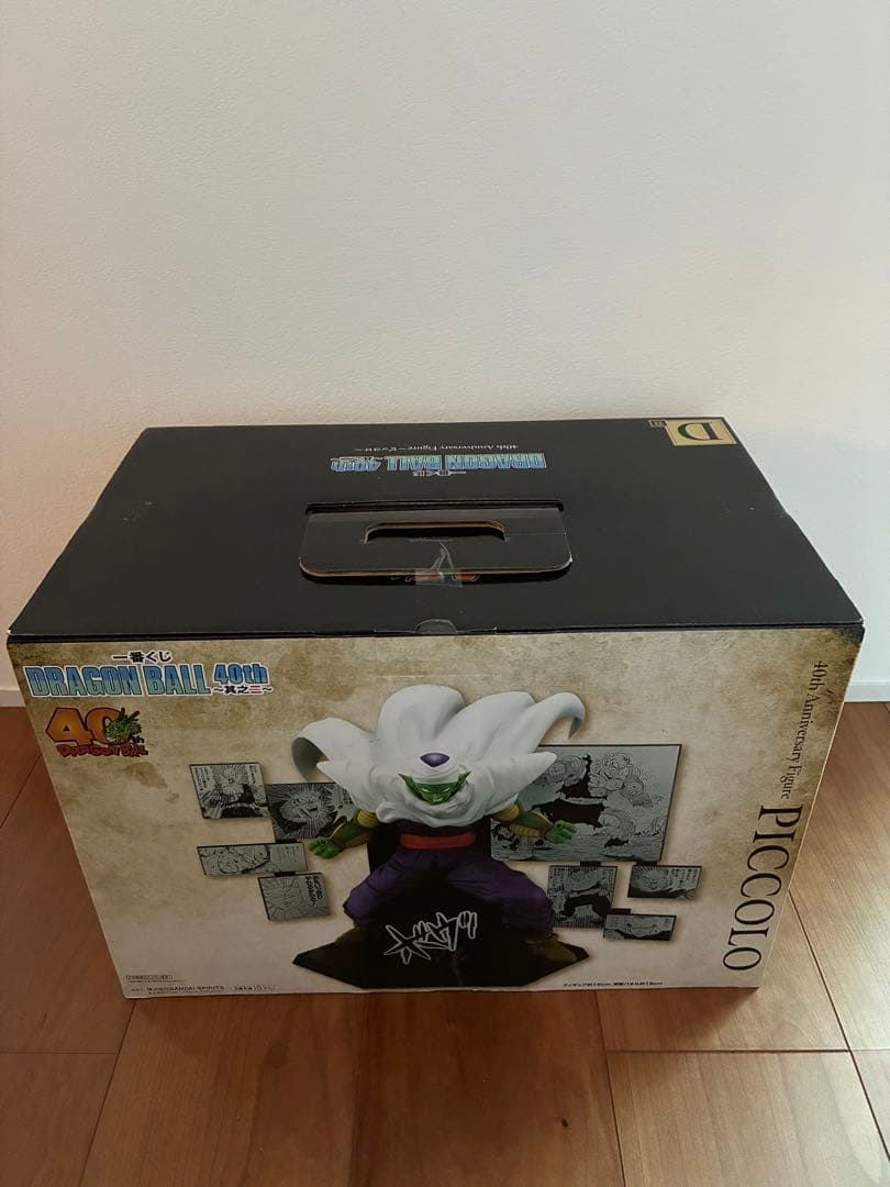 一番くじ　ドラゴンボール40周年 其のニ A賞 悟空 D賞 ピッコロ　セット