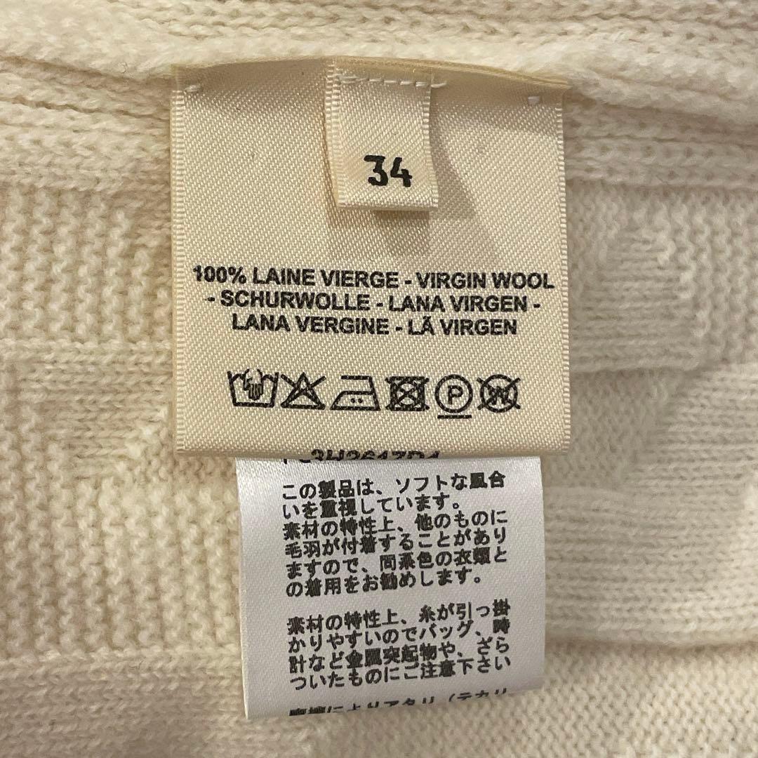 【美品】HERMES セーター 《H》モチーフ ニット
