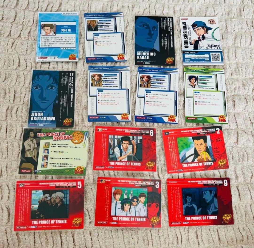 現品限り】テニプリ トレカ まとめ売り 【終売品】 - メルカリ