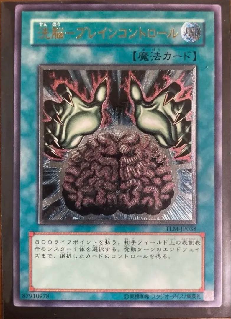 遊戯王　レリーフセット　引退品　匿名配送
