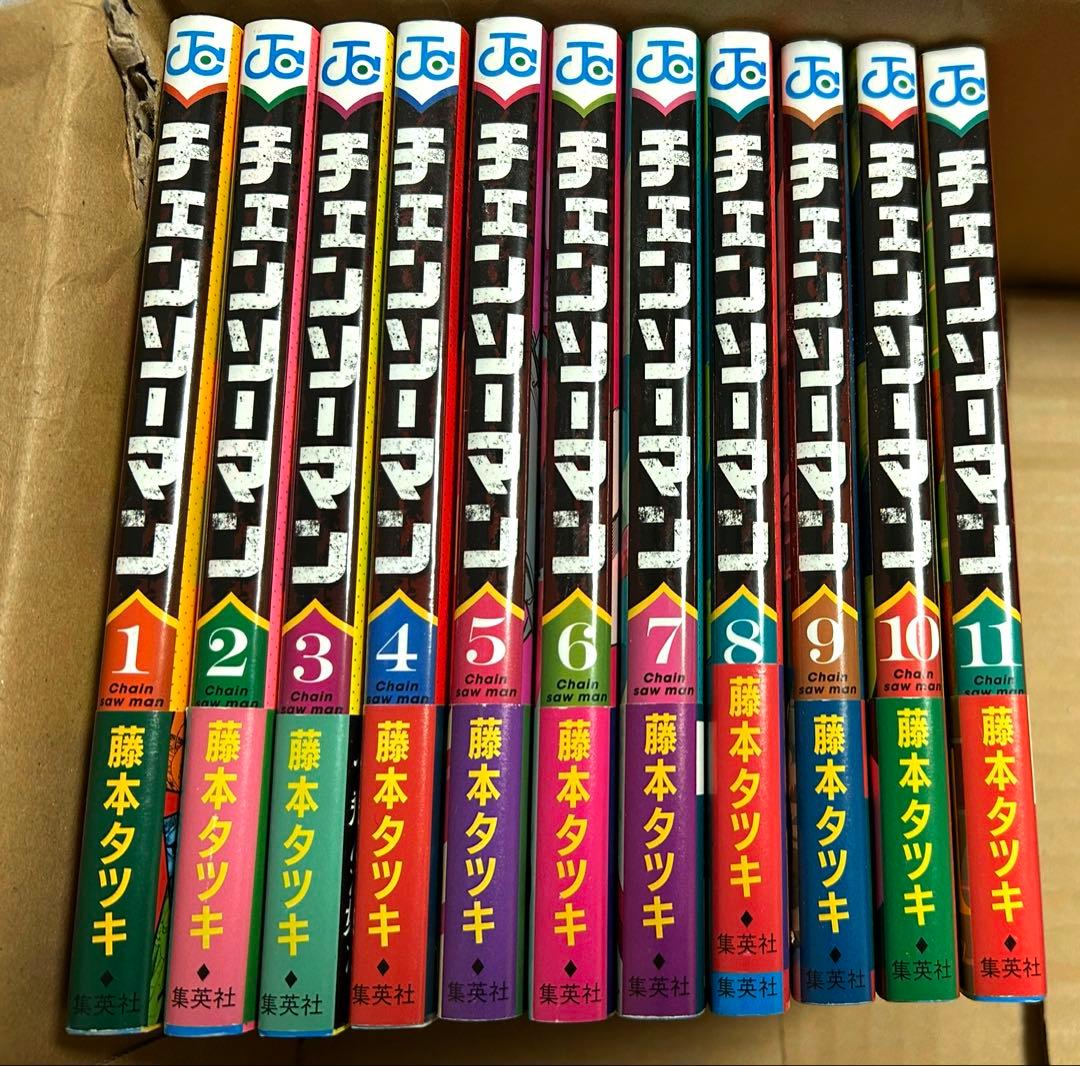 さ*お様 チェンソーマン　全巻　初版　帯付き Amazon.co.jp: チェンソーマン 1巻?12巻 初版帯付き 全巻 特典 藤本