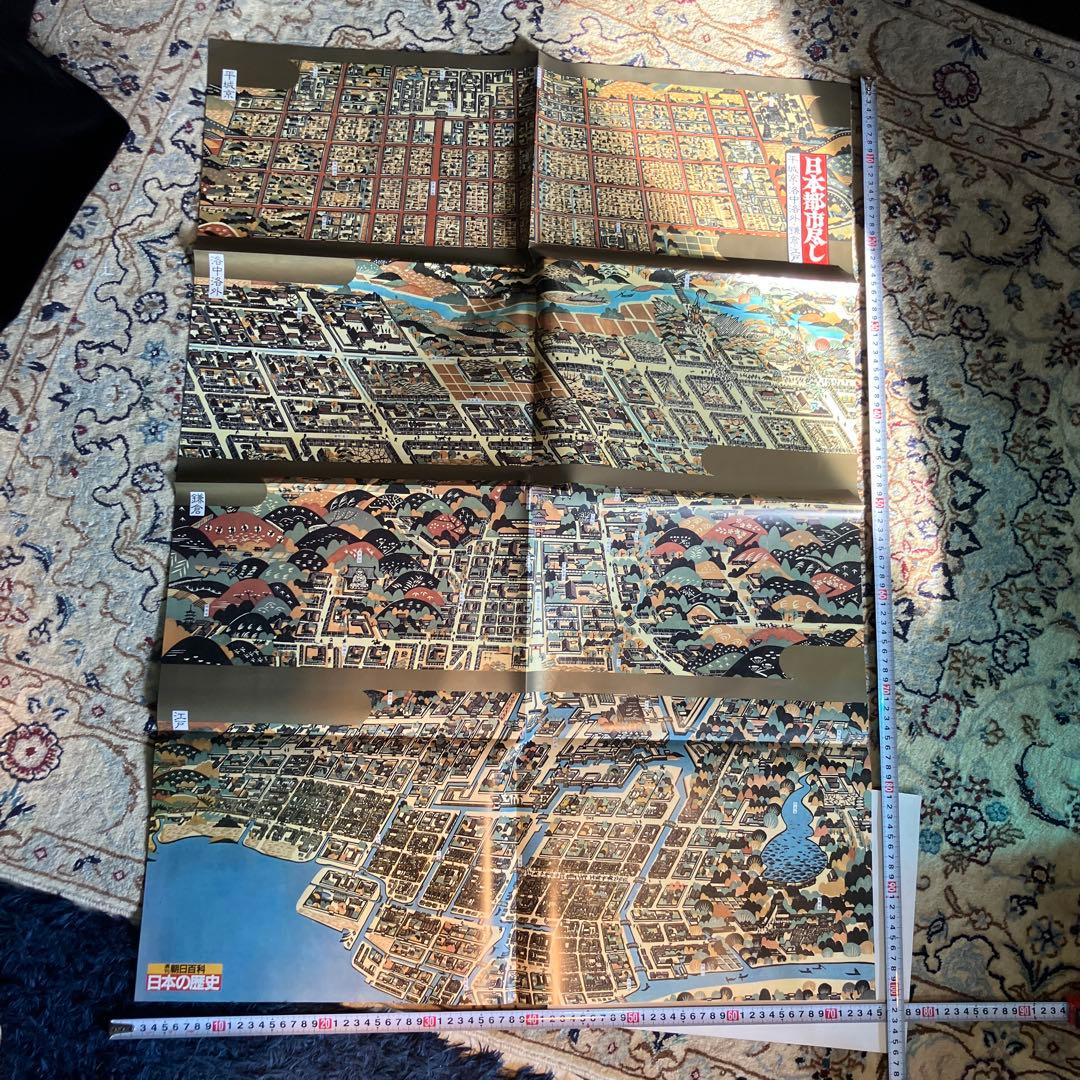 日本の歴史 日本都市尽し 平城宮 洛中洛外 鎌倉 江戸 特典品