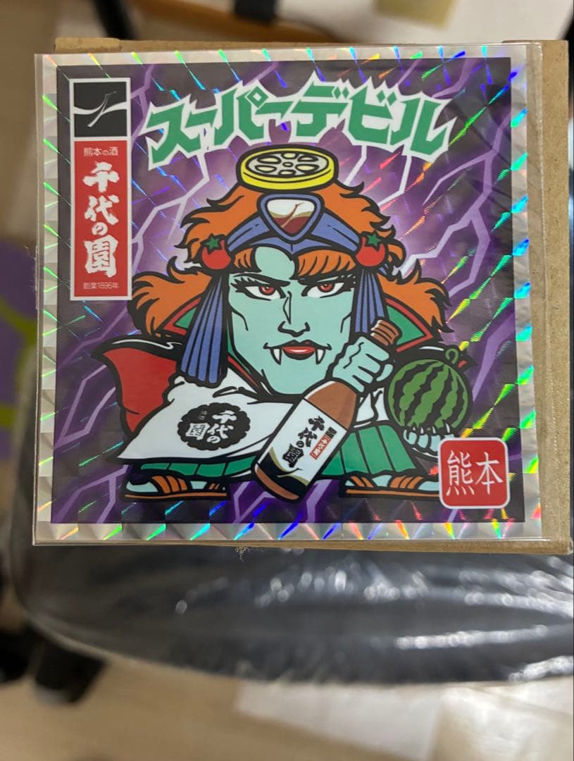 ビックリマンコラボ 日本酒：千代の園×スーパーデビル エリア限定版