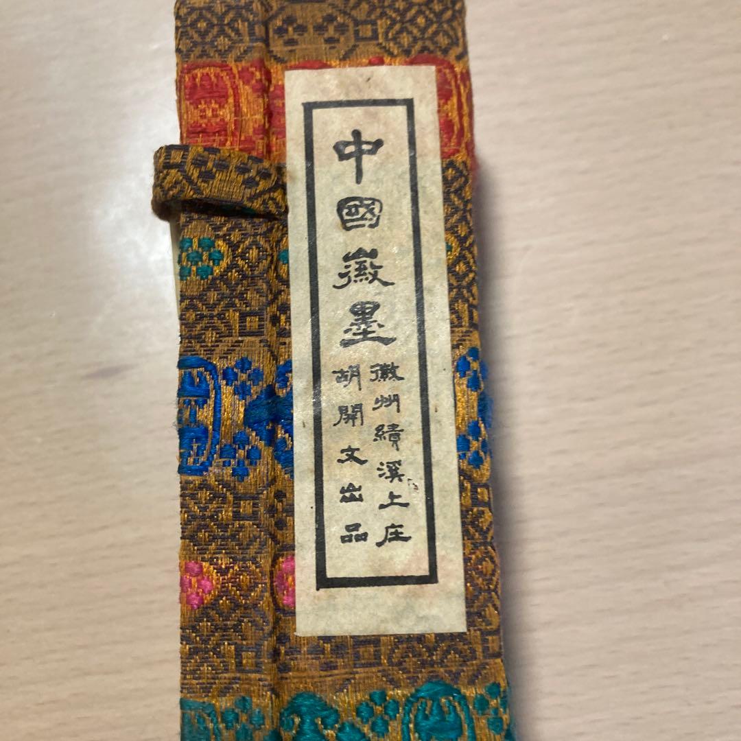 中国製 装飾的な筒 オリジナルケース付き